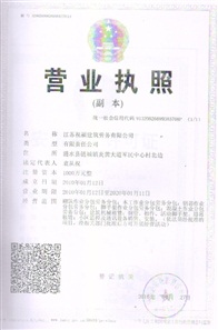 荣誉资质